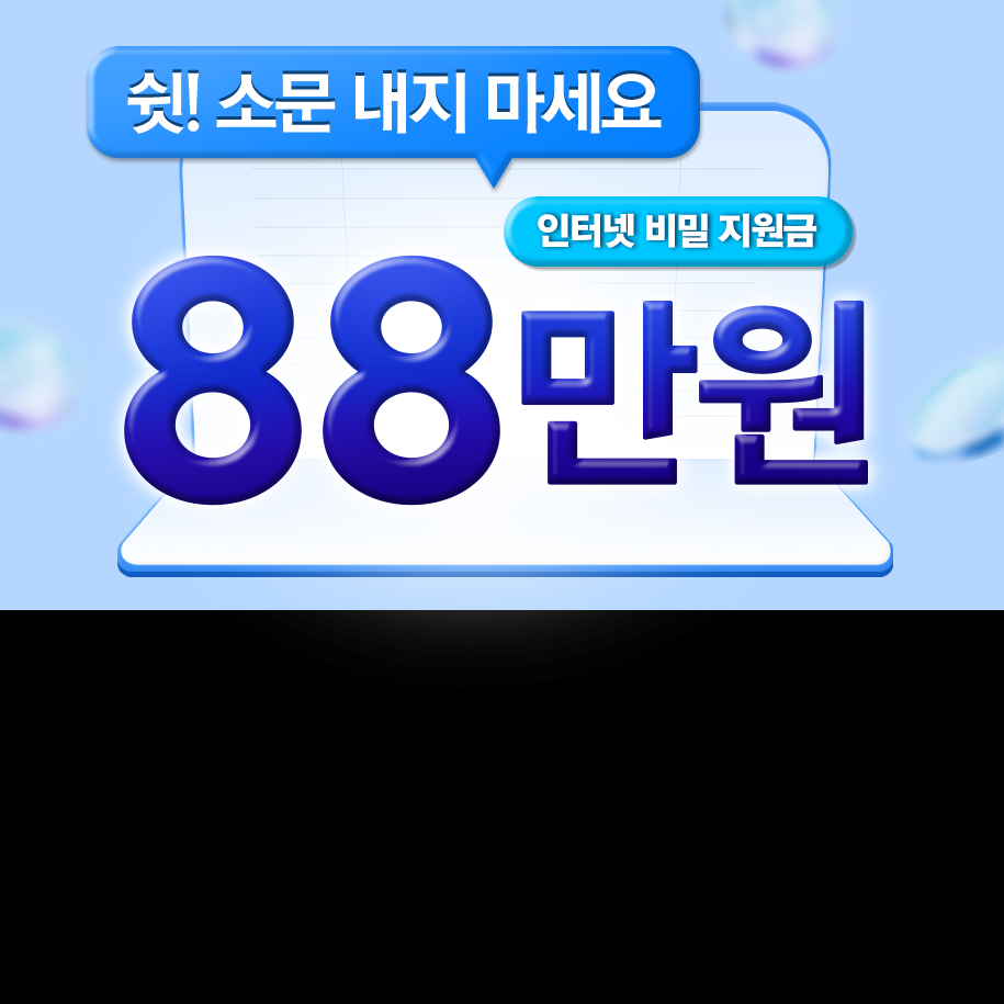 240901_마인드노크_SK브로드밴드 (2번 / 1400)