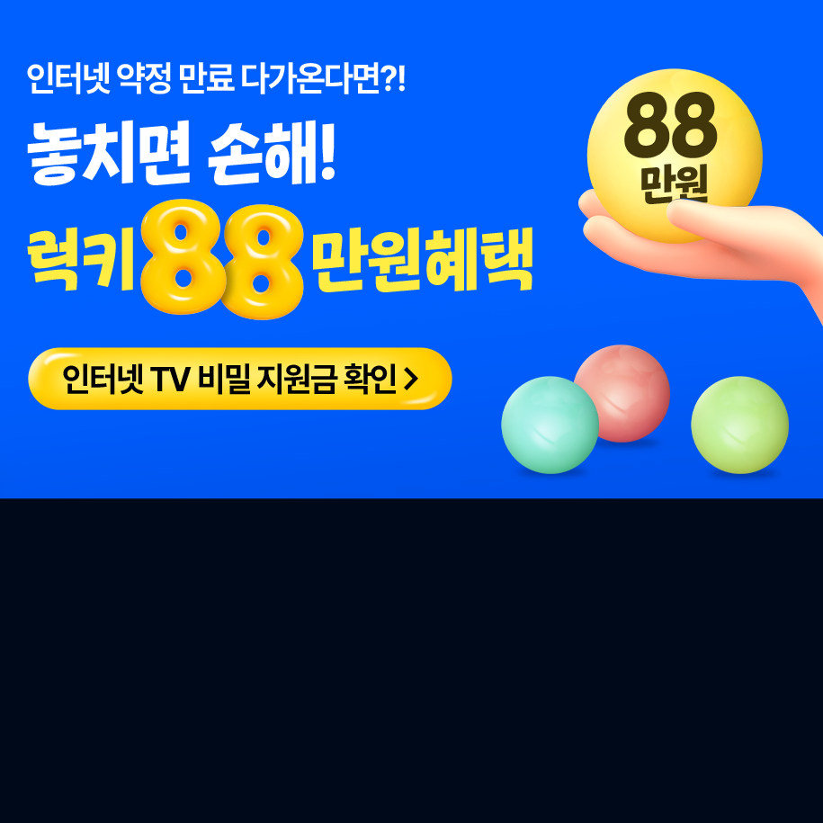 241001_마인드노크_SK브로드밴드 (2번 / 1400)