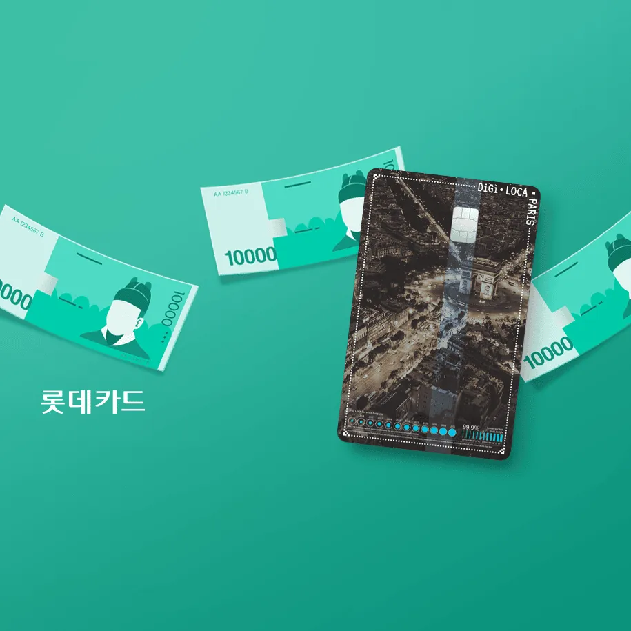 250501_메이블_롯데카드_1번
