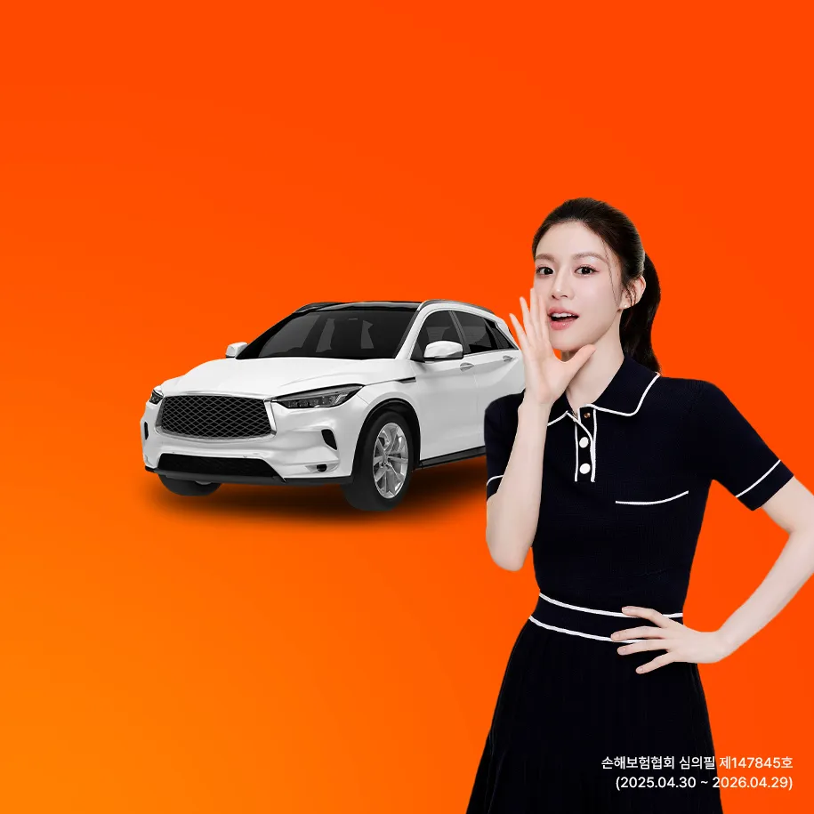 매드코퍼레이션 캐롯손해보험 2번