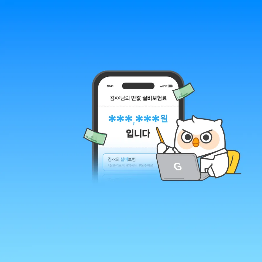 250707_애드온컴퍼니_굿리치_2번