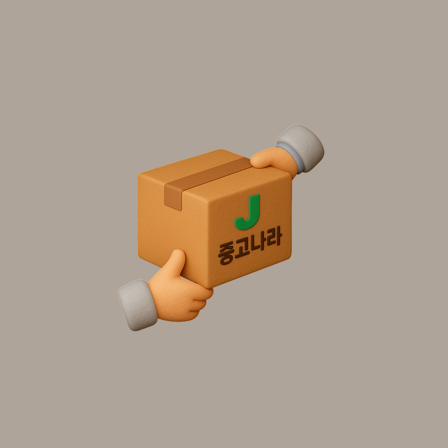 사기예방법