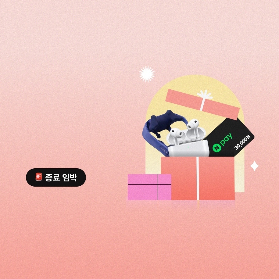 20250922_0928_마케팅_웹