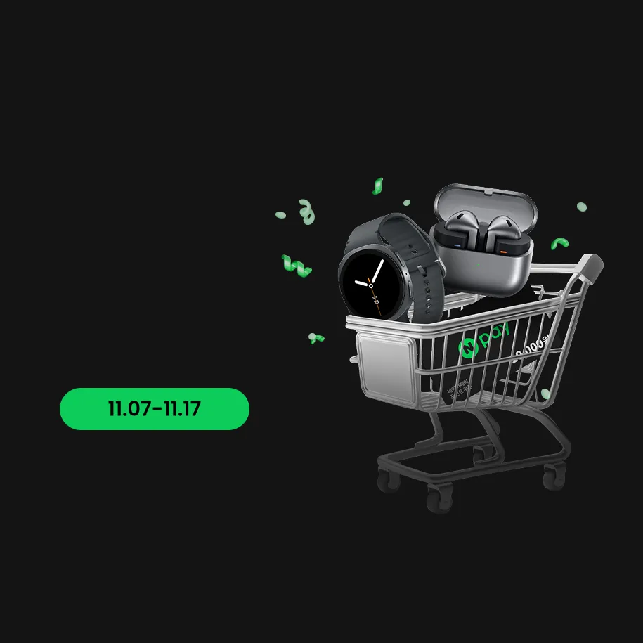 20251107_1117_마케팅_웹