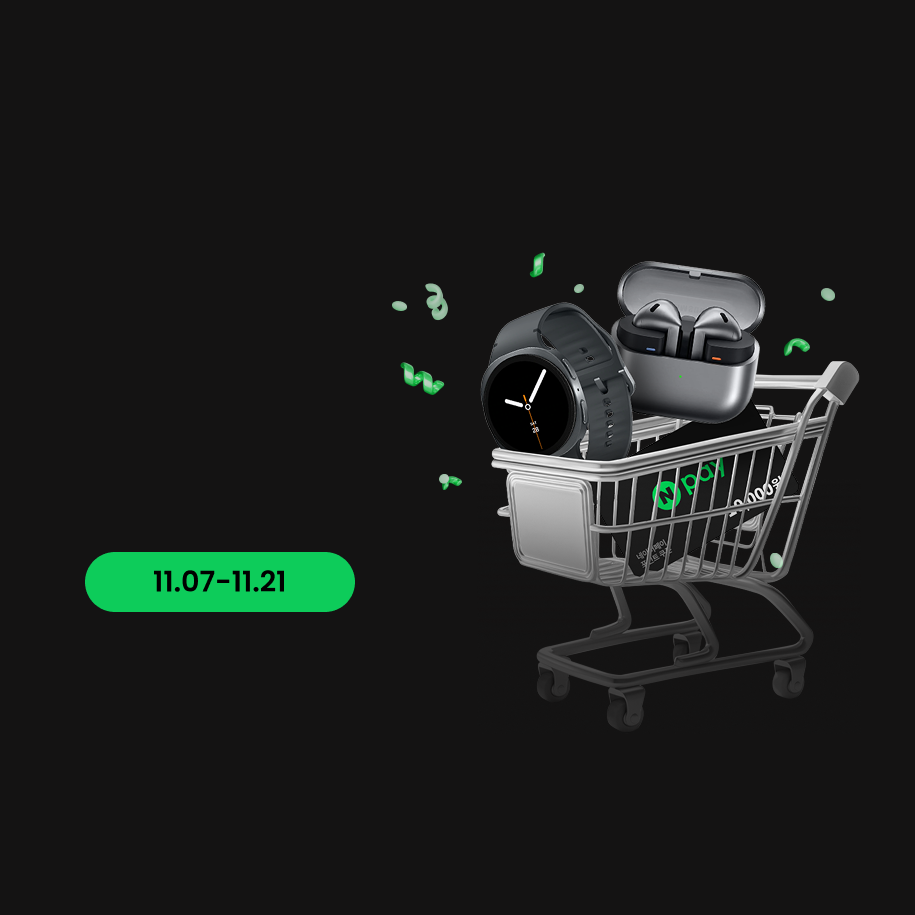 20251107_1117_마케팅_웹