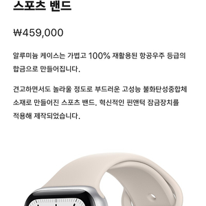 미개봉 새제품 애플워치se 44mm 골드 셀룰러 38마넌 무료배송