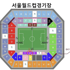 [정가이하판매] 대한민국VS이집트 프리미엄B W-D구역 13열 2연석 (통로좌석) / 뷰 최상