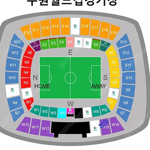 한국 이집트 2등석S WW 구역 3연석 정가에서 수수료제외 팝니다.