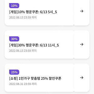 원스토어 30% 할인쿠폰 팝니다