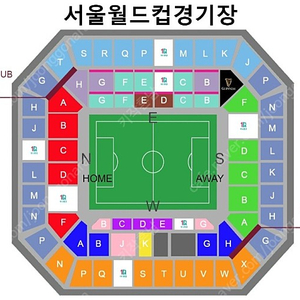 (정가이하) 한국 vs 이집트 1등석 S 2연석