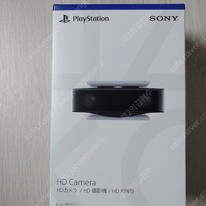 PS5 HD 카메라 미개봉 판매합니다.