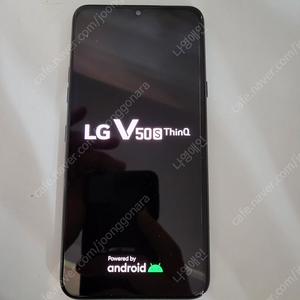 [판매]LG V50S 256GB 무잔상 A급 수원 인근지역 집앞까지 무료배달!