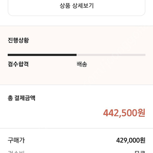 이지부스트지브라265미개봉/42만팝니다