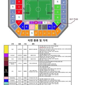 대한민국 vs 이집트 프리미엄B W-D 좋은자리 저렴하게 양도합니다!!