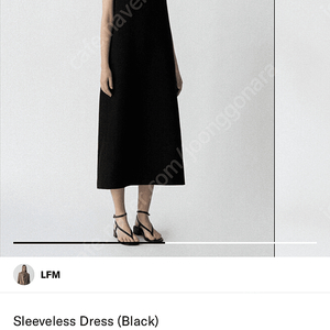 lfm sleeveless dress (black)