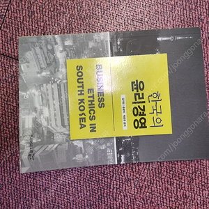 파주여상 1992년도 27회 졸업앨범 구합니다.