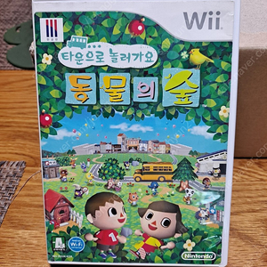 닌텐도 wii 타운..동물의숲