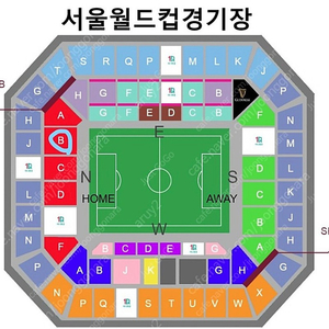 한국-이집트 국가대표 평가전 레드존 11열 정가양도합니다