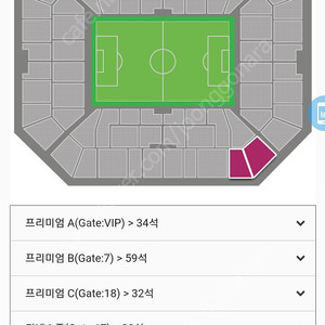 이집트전 2등석 s w-x구역 62열 51~54 4연석 (정가이하양도)