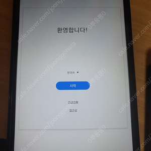 갤럭시탭 a7 lite 64g lte