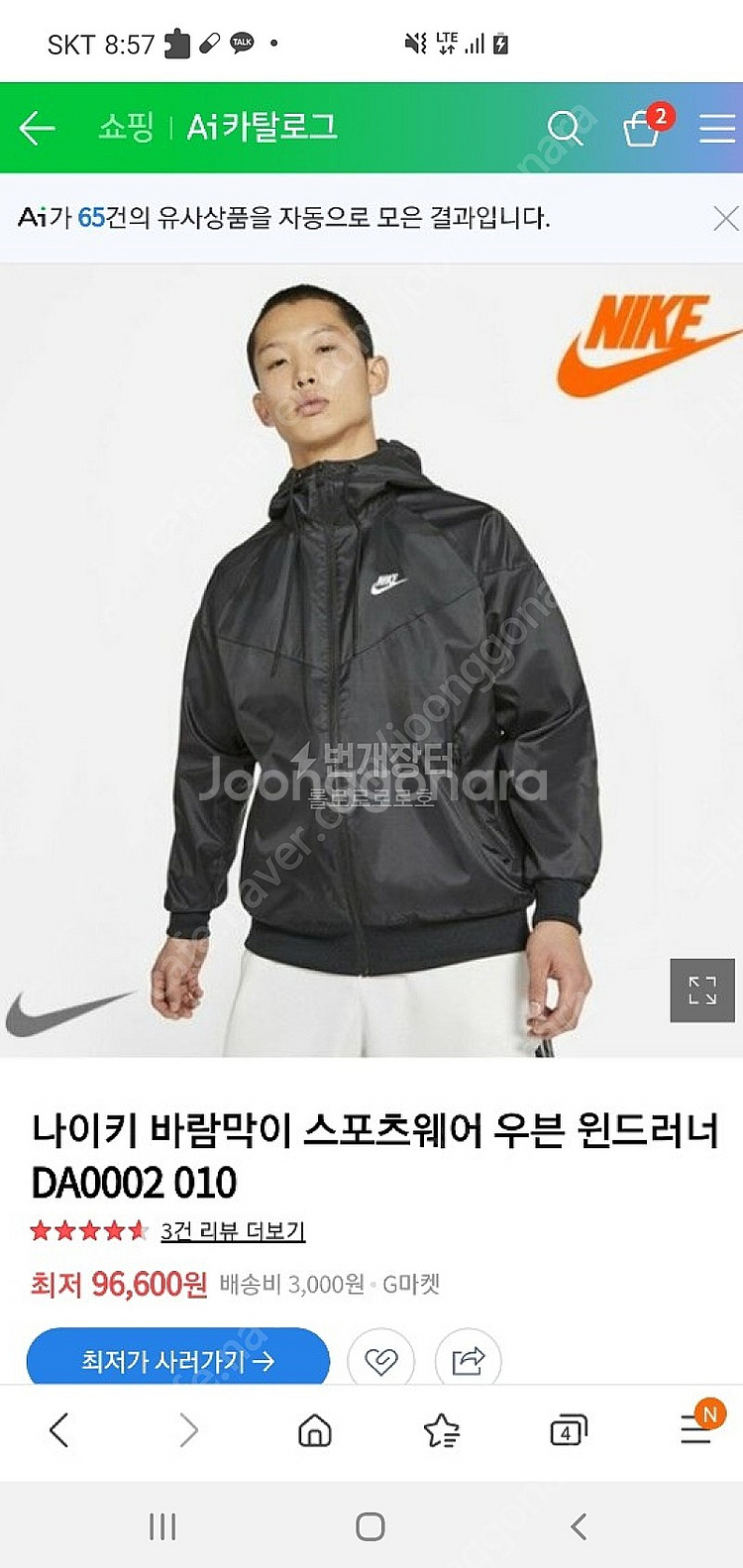 나이키 윈드러너 M사이즈 da0002 010--0
