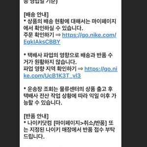 나이키 에어조던6 유니버시티블루 235