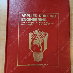 Applied Drilling Engineering 시추관련 원서 새책수준