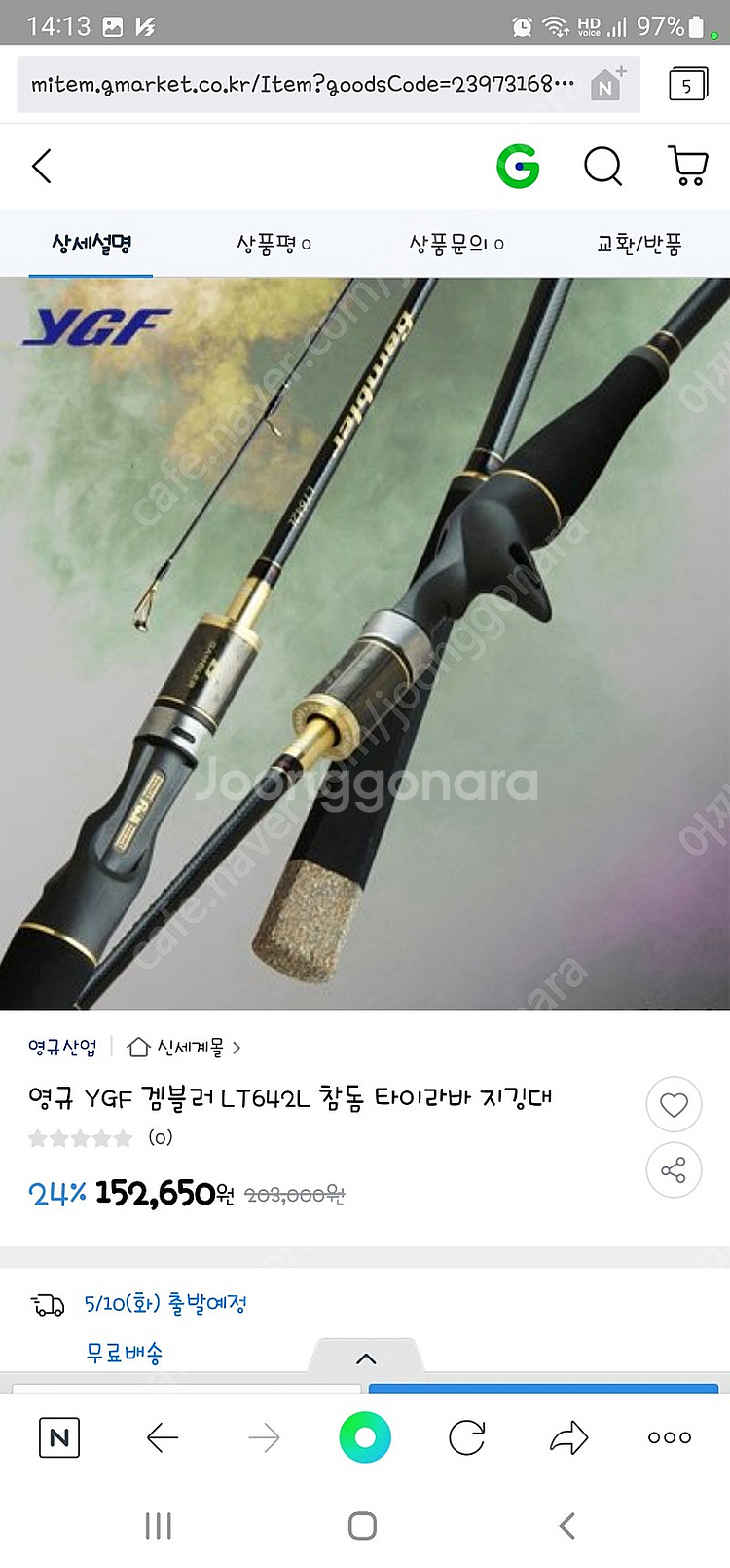 갬블러 LT642L--0