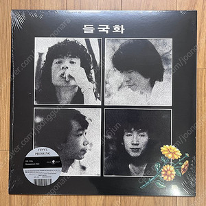 들국화 1집 미개봉 LP (Remastered 2022)