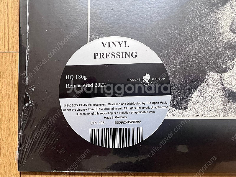 들국화 1집 미개봉 LP (Remastered 2022)--1