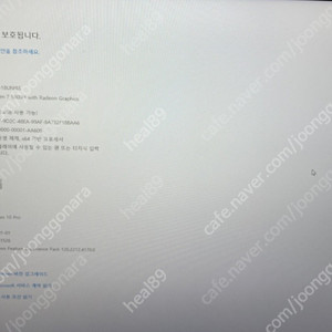 ASUS TVF Gaming A17 FA706QM-HX007 게이밍노트북 판매합니다