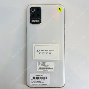 [LG Q52] AAA급 KT개통 무잔상 화이트 64GB 9만원