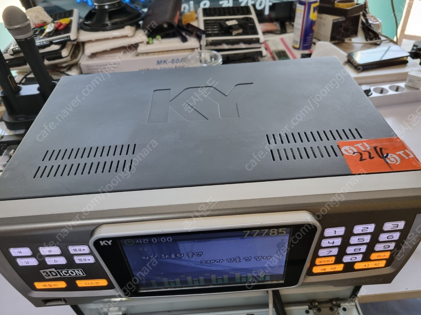 금영 노래방기계) 금영 A200 반주기 판매합니다. | 중고나라 - 안심되는 중고거래