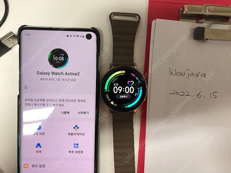 갤럭시 워치 액티브2 40mm 골드--1