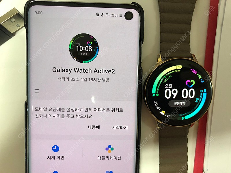 갤럭시 워치 액티브2 40mm 골드--2