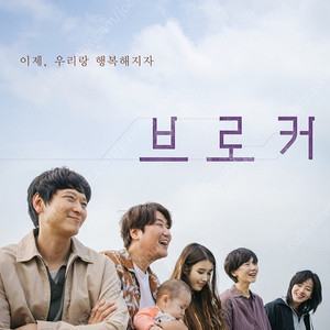 영화예매권 5000원 cgv, 메가박스, 롯데시네마