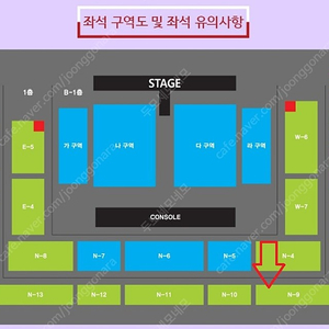 [ 나훈아 / 안동 ] 나훈아 콘서트 안동 23일 토 15시 연석 2장