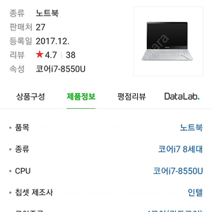 삼성노트북펜 NT950QAA