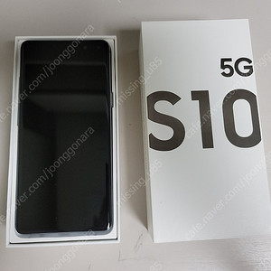 갤럭시 S10 5G_마제스틱 블랙256GB_박스포함_강남역/남양주_32만원(개인판매)