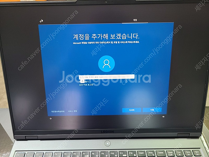 리전5프로 3070팝니다--3