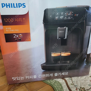 필립스 커피머신 1200