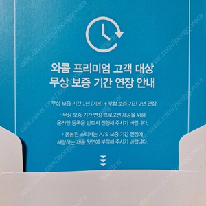 (가격포기)신티크 프로24 터치(DTH-2420) 판매합니다 [미사용]