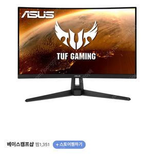 ASUS TUF Gaming VG27WQ1B 구매합니다
