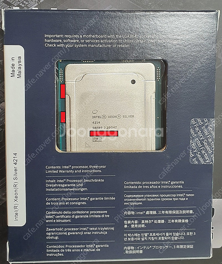 (새제품)제온 실버 4214 (Xeon Scalable...--4