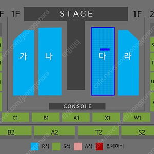 나훈아 인천 콘서트 7월 9일(토) 3시 R석 다구역 11열 2연석