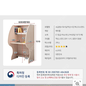 E스마트 독서실책상