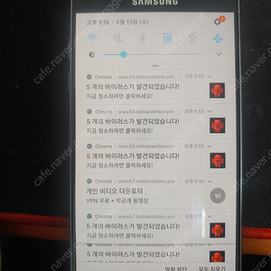 삽니다)v50 듀얼 스크린 삽니다 동작구에서 직거래만 해요 택배거래 x