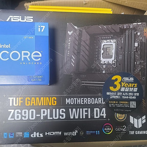 12700kf asus z690터프 와이파이 팝니다.