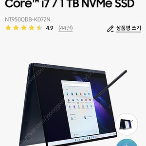 [미개봉]갤럭시북 프로360 i7/16GB/1TB NVMe SSD