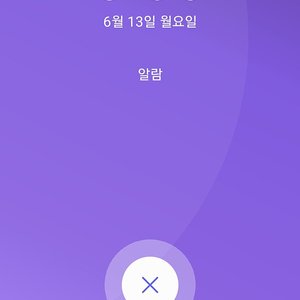 호텔 급 판매 오색그린야드호텔 입니다